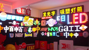 Store light word signboard