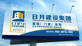 Single column painting make and installation